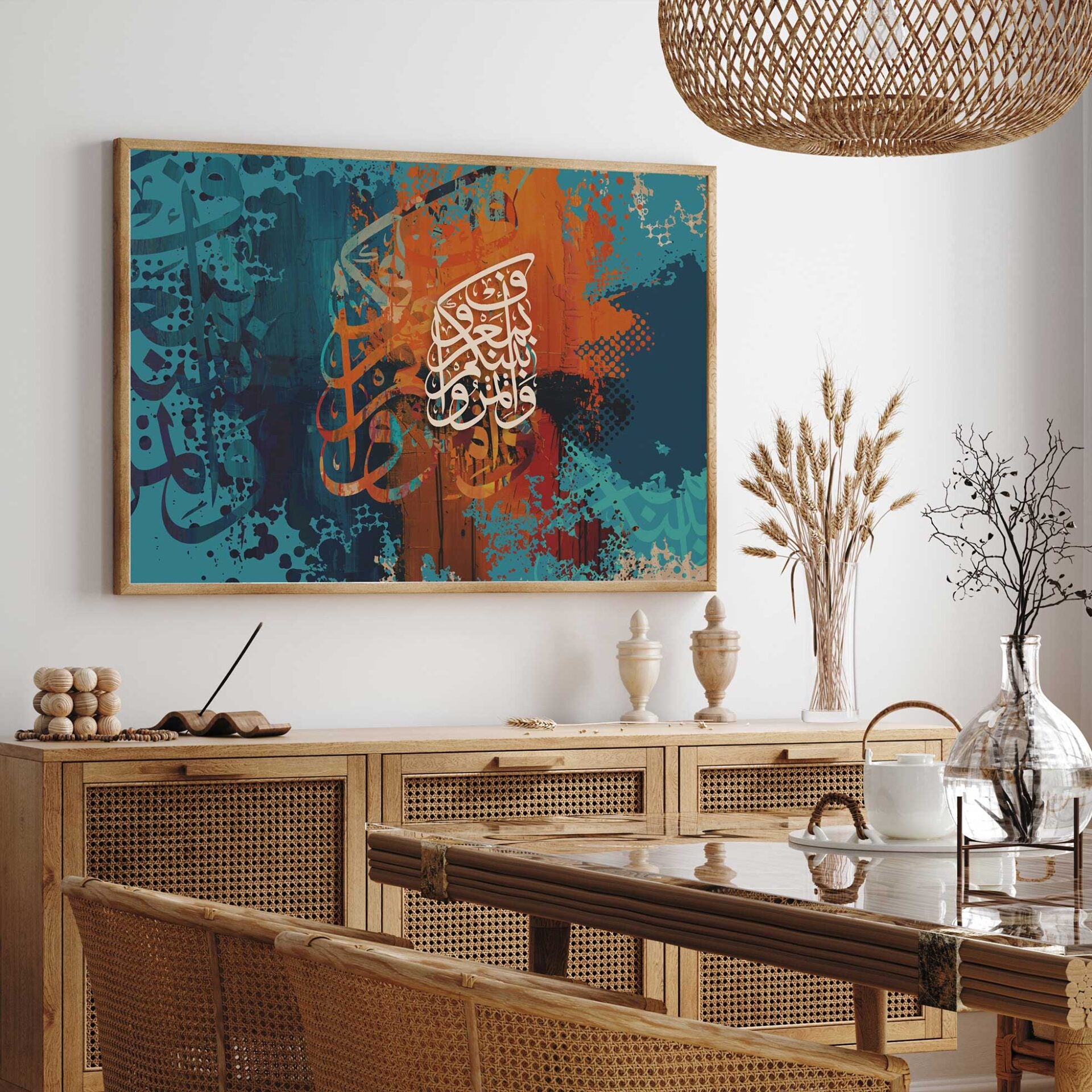 Watamiroo baynakum bimaroofin, Framed Canvas