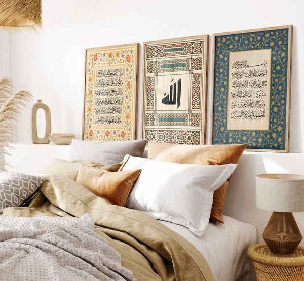 آية الكرسي، لفظ الجلالة، وسورة الفاتحة, Wall Frames