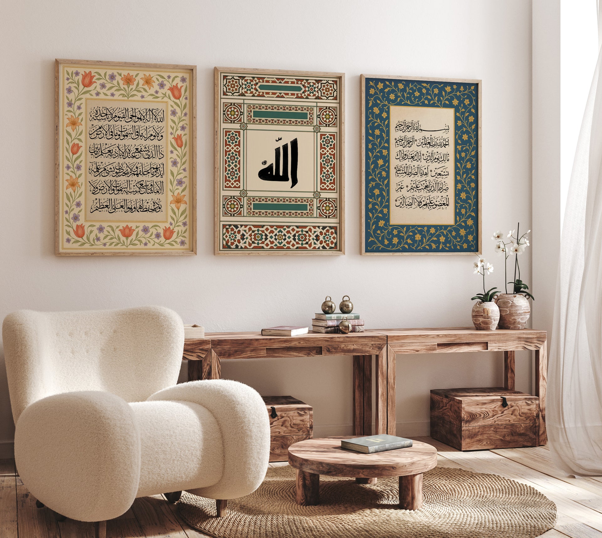 آية الكرسي، لفظ الجلالة، وسورة الفاتحة, Wall Frames