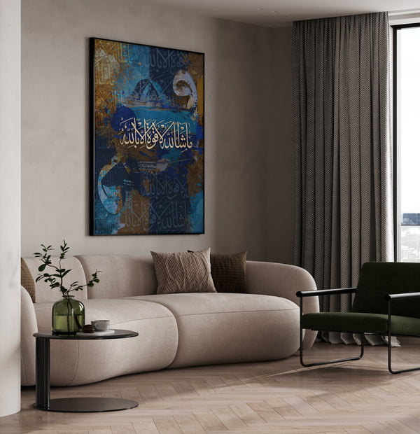 مَا شَاءَ اللَّهُ لَا قُوَّةَ إِلَّا بِاللَّهِ , Framed Canvas