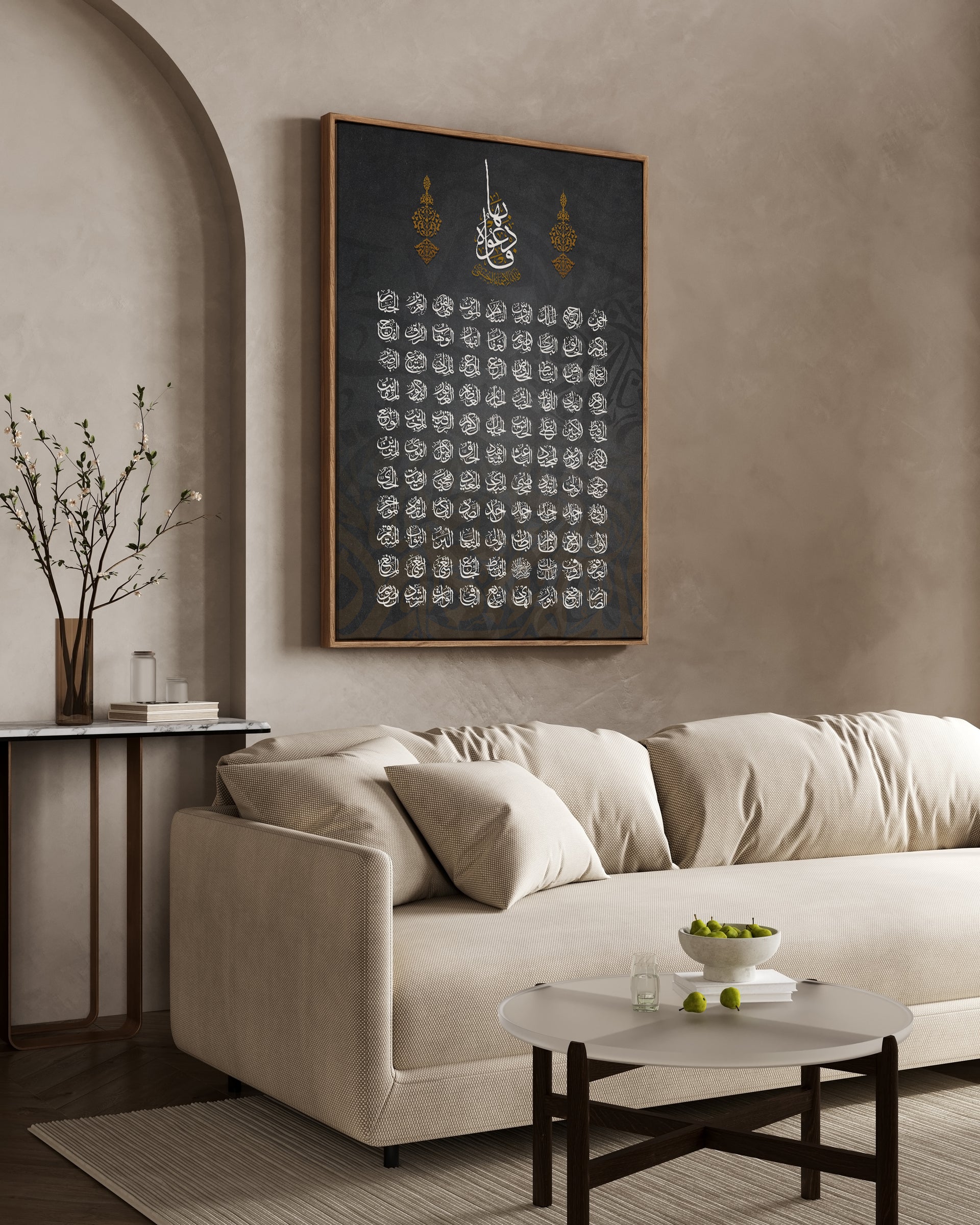 أسماء الله الحسنى , Framed Canvas