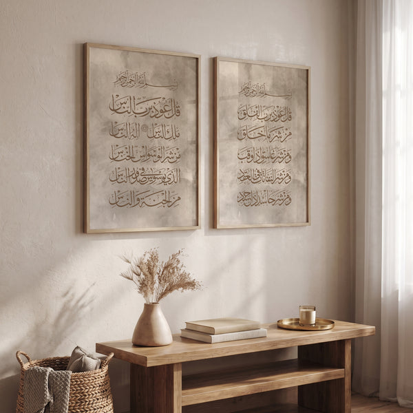 المُعَوِّذَتَانِ , Wall Art