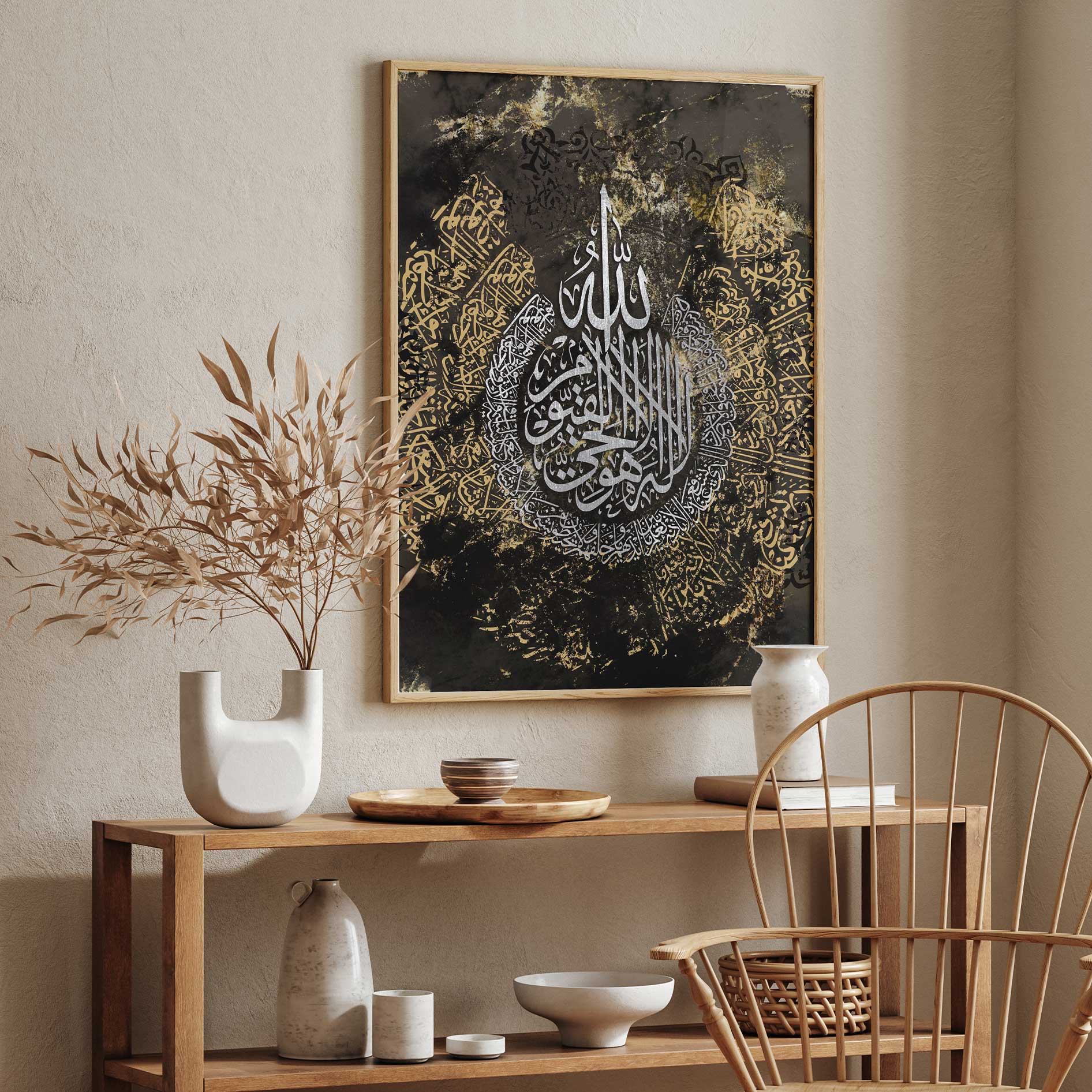 Ayatul Kursi, Framed Canvas