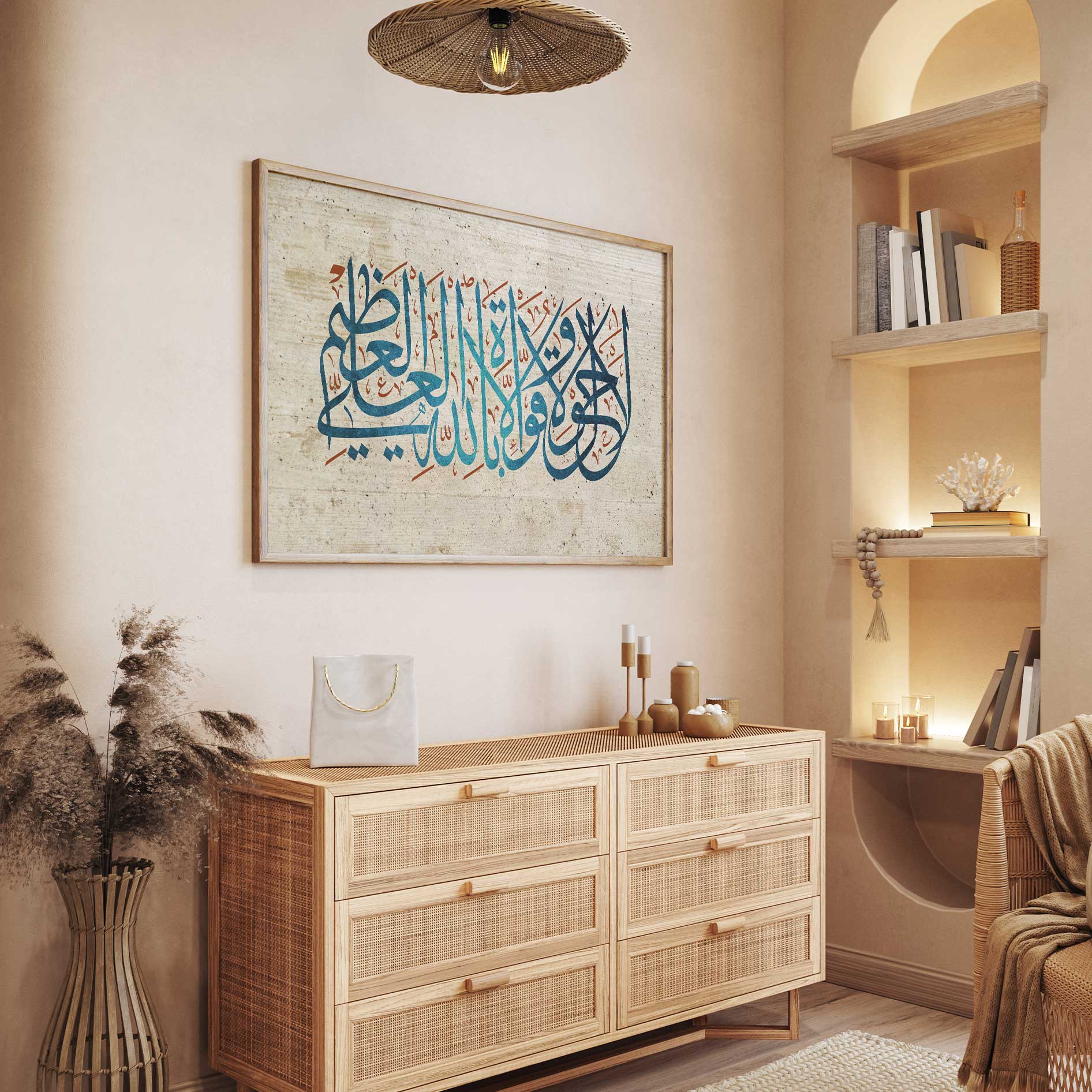 Hawqala, Framed Canvas