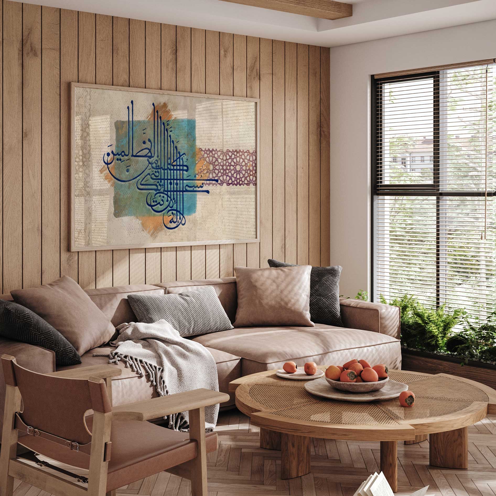 La ilaha illa anta subhanaka , Framed Canvas