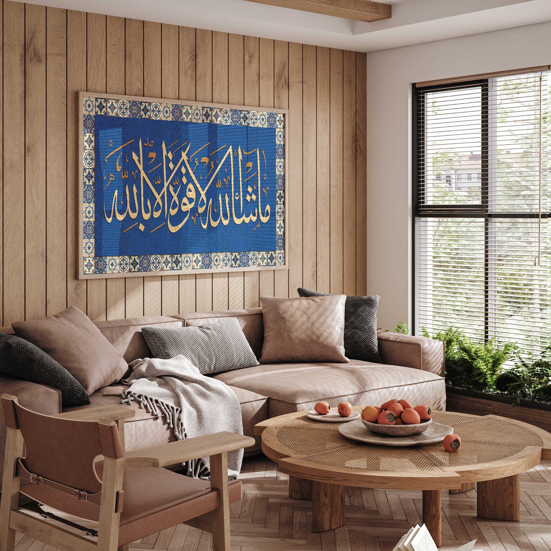 Masha Allah La Quwwata Illa Billah , Framed Canvas