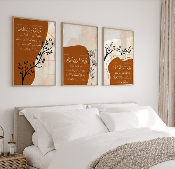 (المعوذات (سورة الفلق + سورة الناس + سورة الأخلاص , Wall Frames