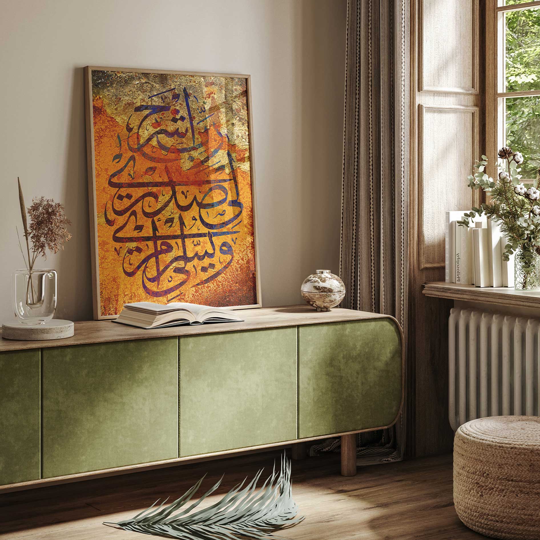 Rabi Eshrah Li Sadri , Framed Canvas