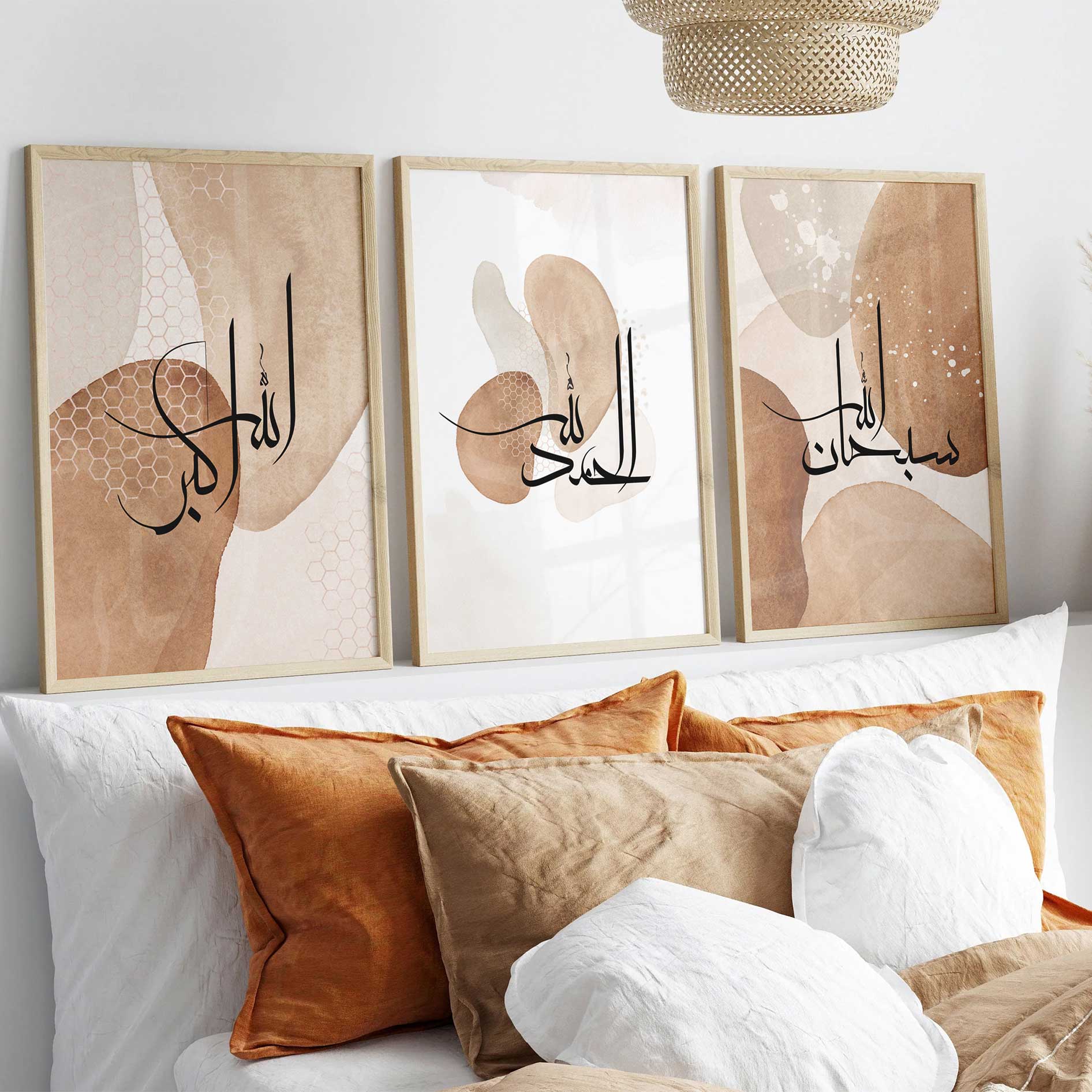 SubhanAllah, Alhamdulillah, Allahu Akbar, Wall Art