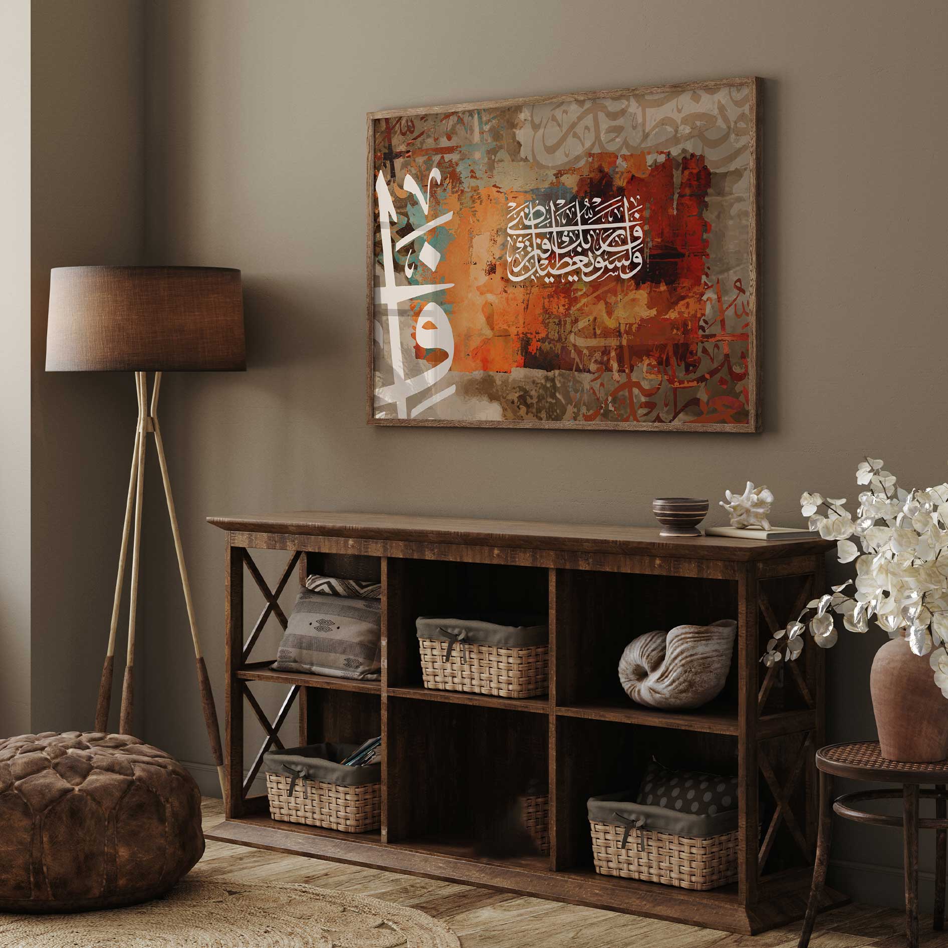 Walasawfa yuaateeka rabbuka Fatarda , Framed Canvas