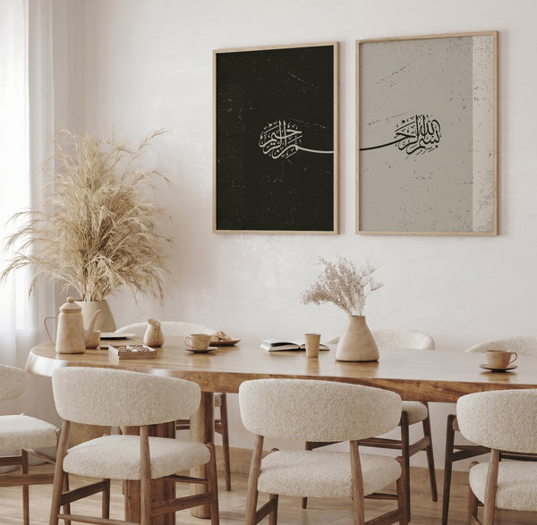 بِسْمِ اللَّهِ الرَّحْمَٰنِ الرَّحِيمِ , Wall Art