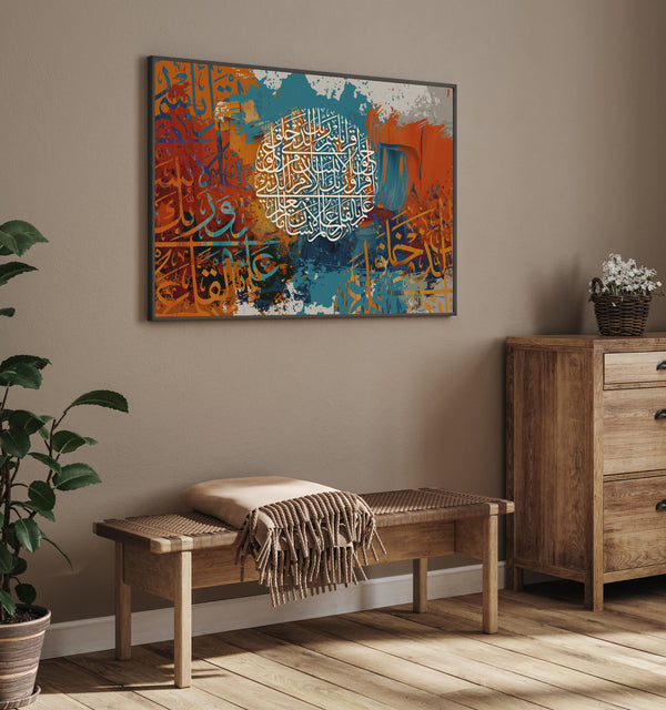 ٱقْرَأْ بِٱسْمِ رَبِّكَ ٱلَّذِى خَلَقَ , Framed Canvas