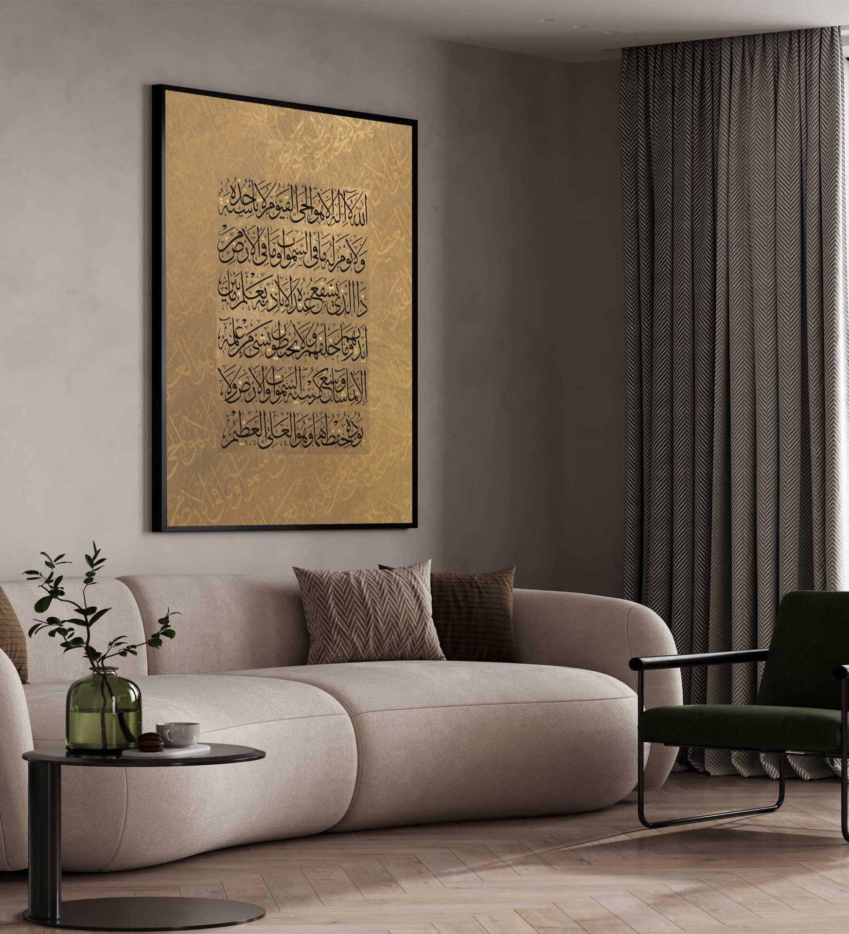 Ayatul Kursi , Framed Canvas